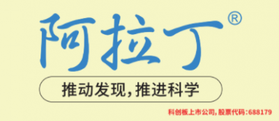 上海阿拉丁生化科技股份有限公司