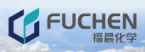 福晨（天津）化学试剂有限公司