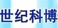 黄骅世纪科博科技发展有限公司 