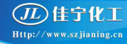 深圳市新佳宁材料有限公司